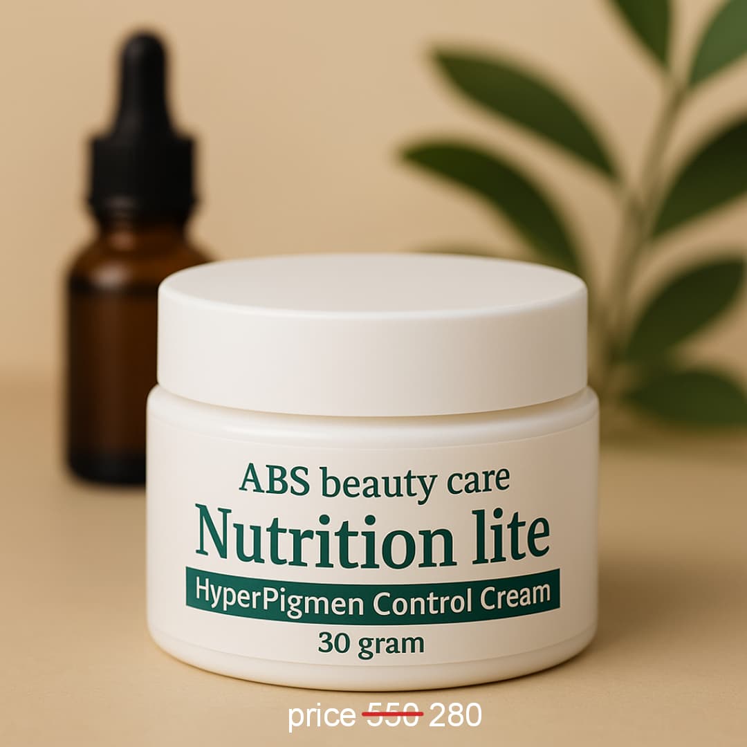 NUTRITION LITE CREAM